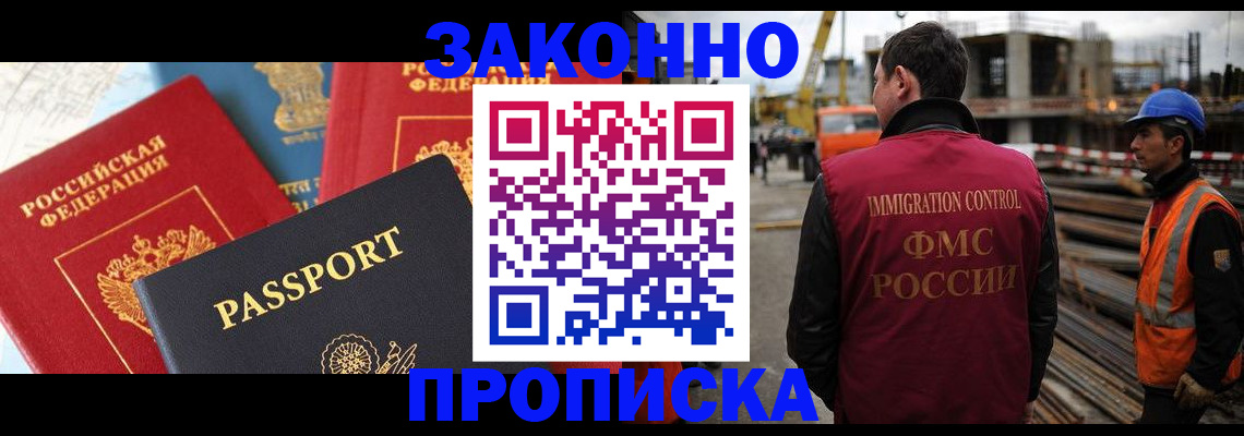 временная регистрация поиск в Рязанской области